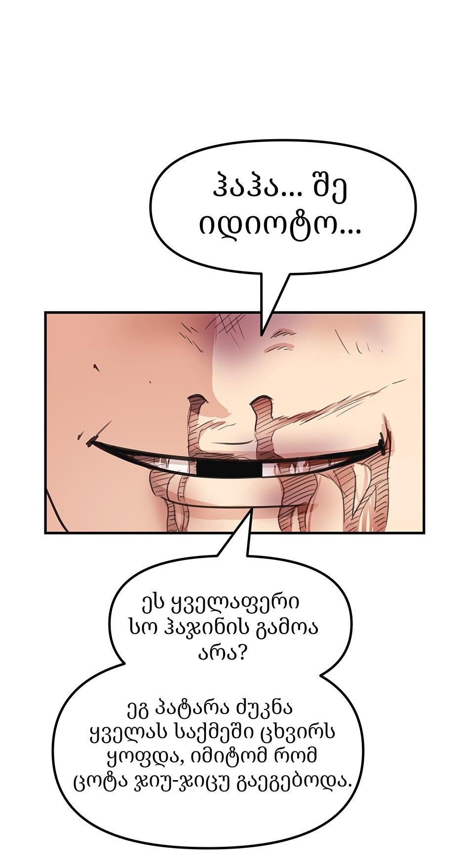 Page (20)